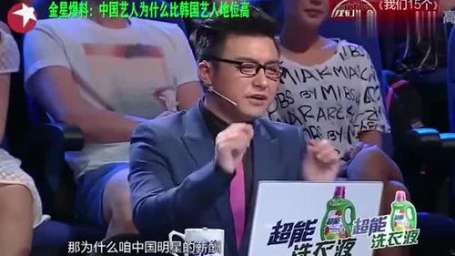 娱乐圈怎么爆料,幕后真相大曝光 第2张 娱乐圈怎么爆料,幕后真相大曝光 第2张