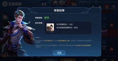 小玉王者爆料视频下载,游戏内幕大公开  第2张